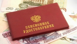 С января 2017 года минимальную пенсию увеличат до 8,5 тыс. рублей