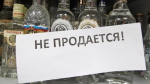 С 2017 года в Крыму запретят продавать алкоголь в ларьках