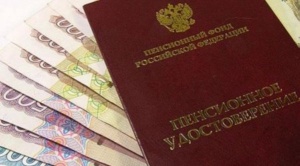 Страховые пенсии россиян увеличены на 5,4%