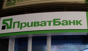 "ПриватБанк" обязали вернуть деньги крымским вкладчикам