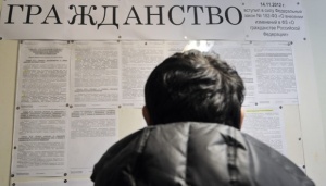 Упрощается получение гражданства РФ родственниками депортированных из Крыма