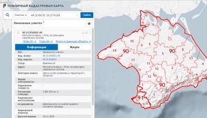 Информацию о наличии ограничений по использованию земельного участка можно самостоятельно проверить на специальном ресурсе