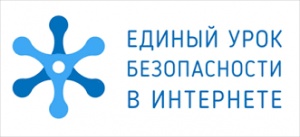 В российских школах стартует Единый урок безопасности в Интернете