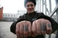 Депутаты запретили заключенным делать тату  и другие изменения в Уголовный исправительный кодекс