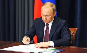Подписан Указ о ежегодной денежной выплате ко Дню Победы