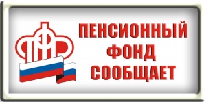 Льготы для людей предпенсионного возраста, а также меры дополнительной поддержки и защиты