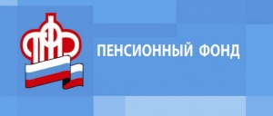 Набор социальных услуг для льготников