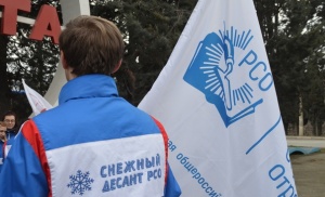 В Крыму состоится республиканская патриотическая акция «Крымский студенческий десант РСО»