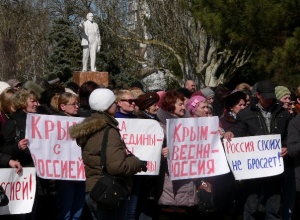 18 марта - День воссоединения Крыма с Россией