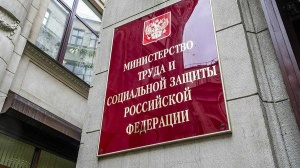 Минтруд разъяснил ситуацию с выходной неделей