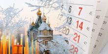 Рождественский пост 2013: календарь блюд