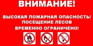 Внимание!!!