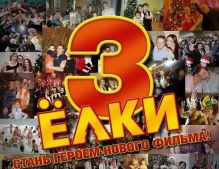 Какие фильмы смотреть этой зимой
