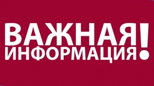 О назначении ежемесячной денежной выплаты на ребенка от 3 до 7 лет включительно