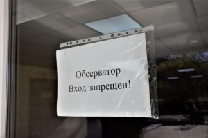 Кого отправят на двухнедельную обсервацию при въезде в Крым?