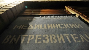 Госдума приняла закон о возвращении вытрезвителей