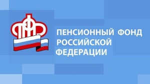 Более 12 000 тысяч крымчан получили услуги ПФР в МФЦ  с начала 2021 года