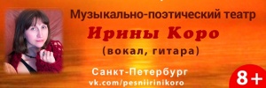 Творческий вечер «Дружба, наполненная любовью…»