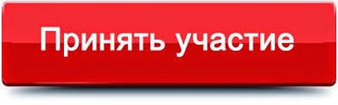 http://rk.gov.ru/opros_o_sostoyanii_urovnya_korruptsii